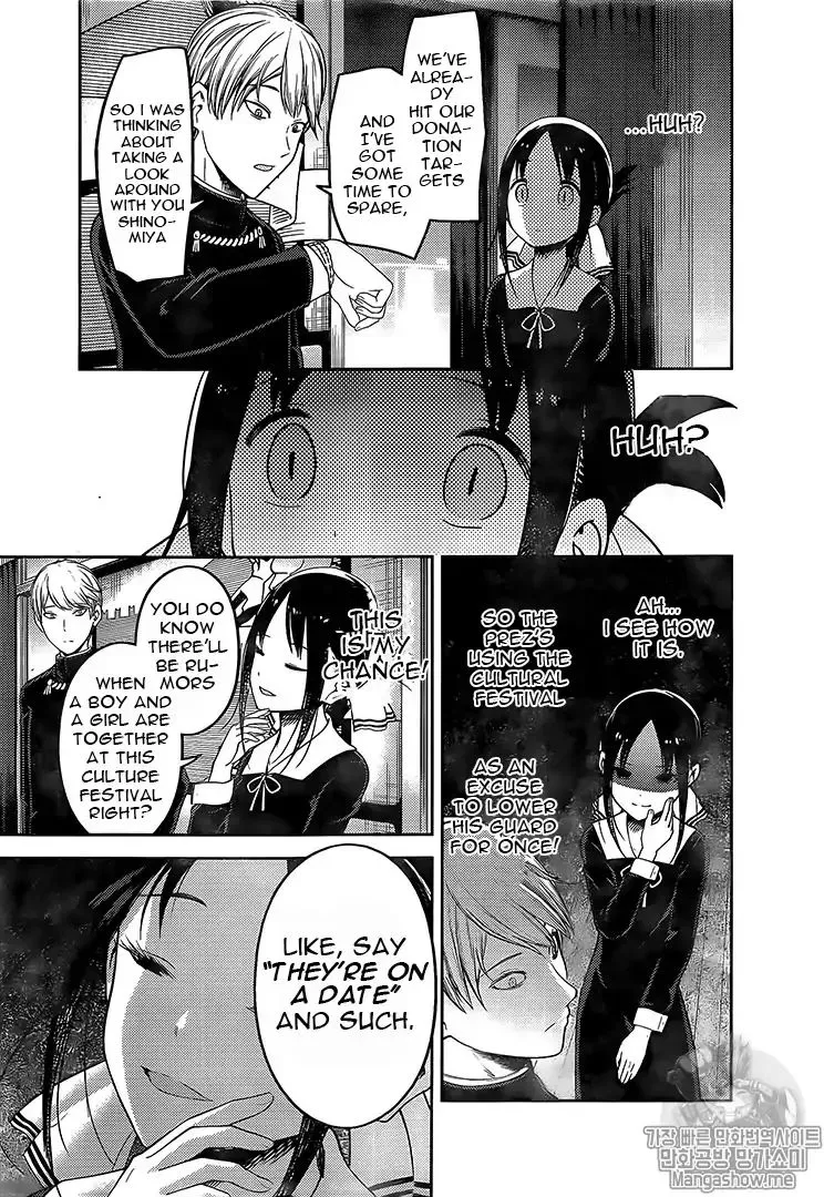 Read Kaguya Sama Wa Kokurasetai Tensai Tachi No Renai Zunousen EN Manga Online