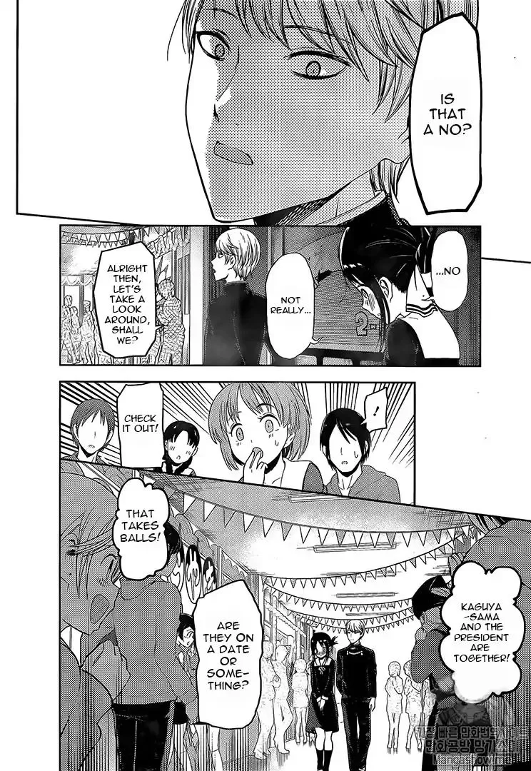 Read Kaguya Sama Wa Kokurasetai Tensai Tachi No Renai Zunousen EN Manga Online