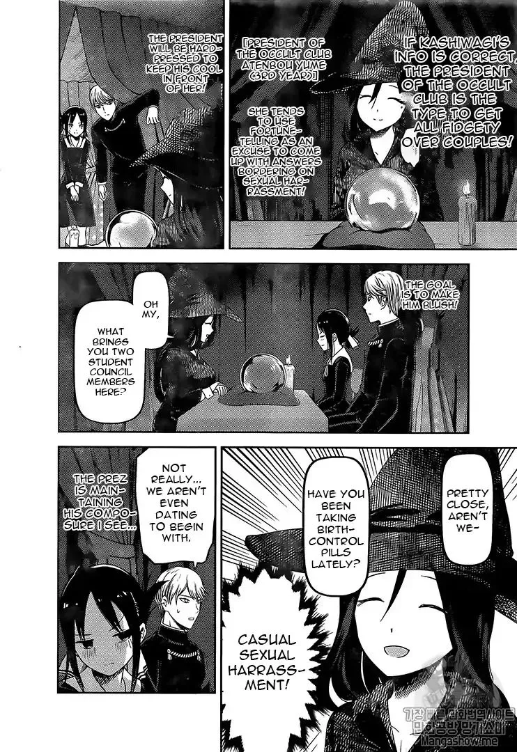 Read Kaguya Sama Wa Kokurasetai Tensai Tachi No Renai Zunousen EN Manga Online