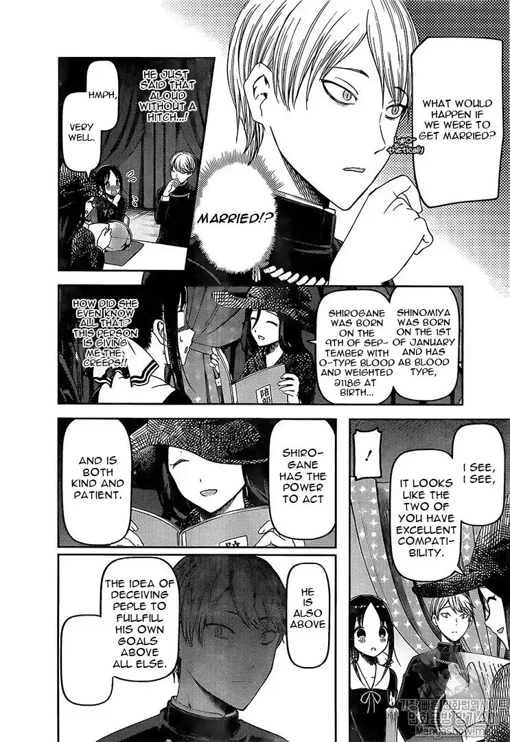 Read Kaguya Sama Wa Kokurasetai Tensai Tachi No Renai Zunousen EN Manga Online