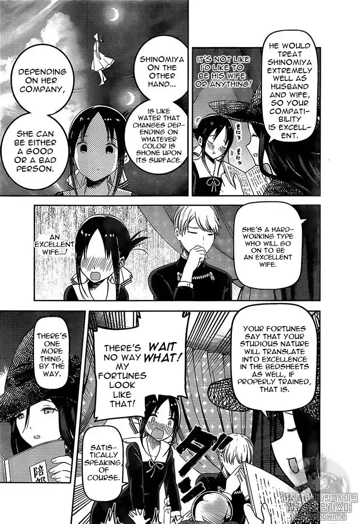 Read Kaguya Sama Wa Kokurasetai Tensai Tachi No Renai Zunousen EN Manga Online