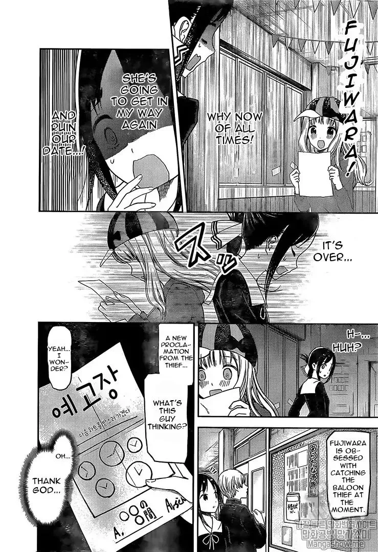 Read Kaguya Sama Wa Kokurasetai Tensai Tachi No Renai Zunousen EN Manga Online