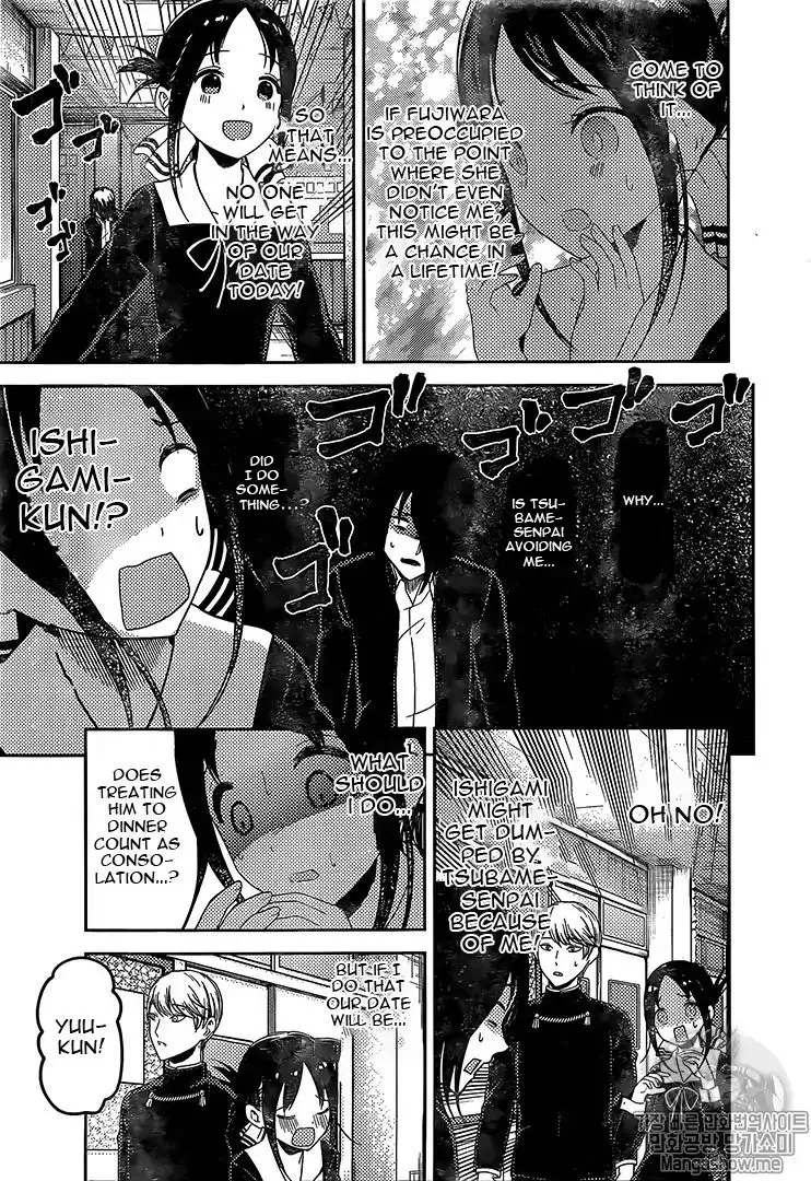 Read Kaguya Sama Wa Kokurasetai Tensai Tachi No Renai Zunousen EN Manga Online