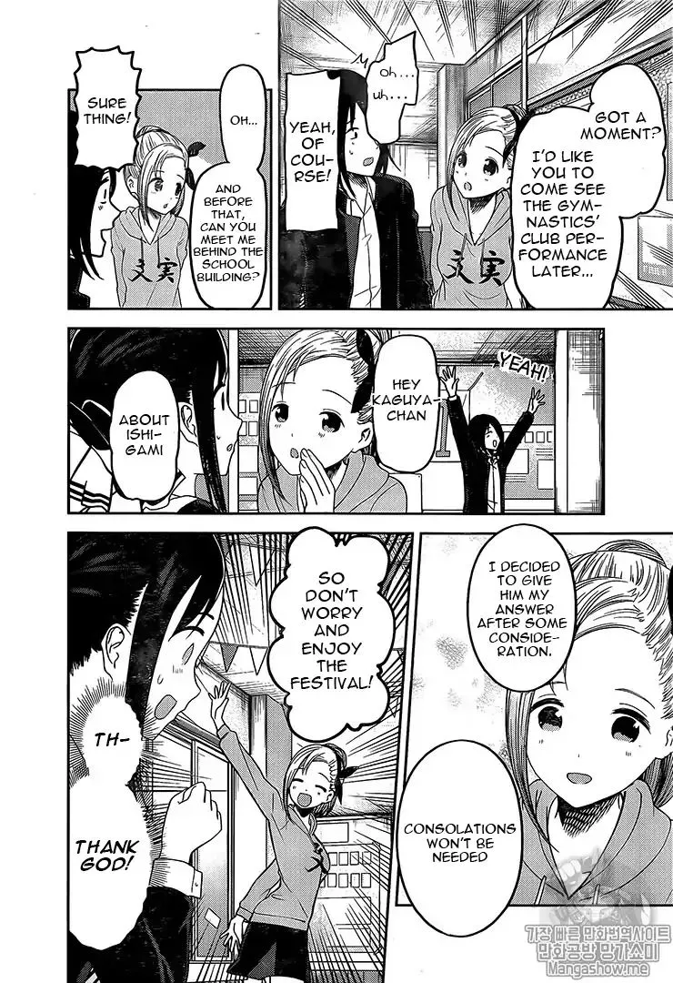 Read Kaguya Sama Wa Kokurasetai Tensai Tachi No Renai Zunousen EN Manga Online