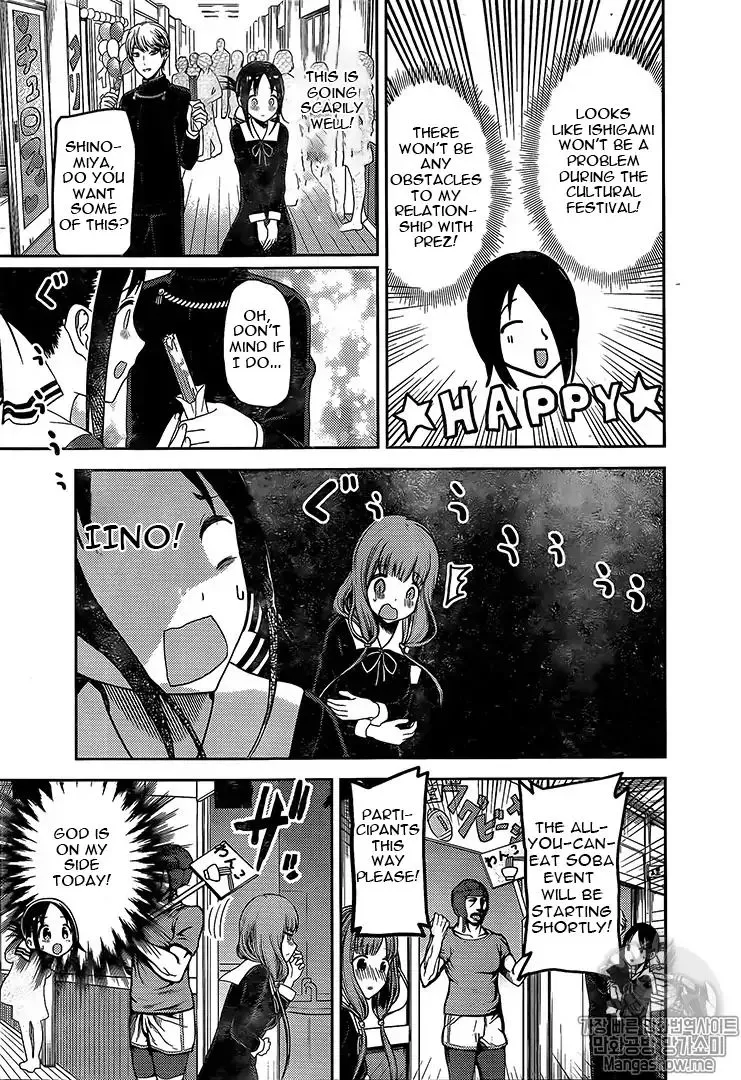 Read Kaguya Sama Wa Kokurasetai Tensai Tachi No Renai Zunousen EN Manga Online