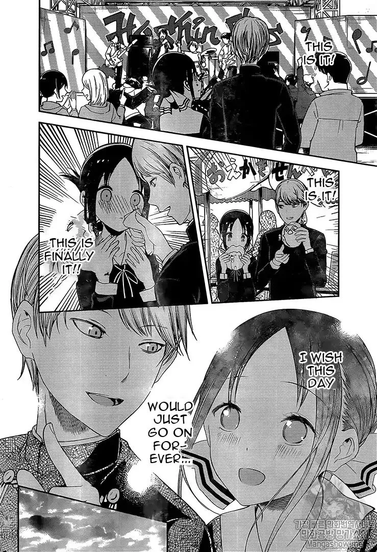 Read Kaguya Sama Wa Kokurasetai Tensai Tachi No Renai Zunousen EN Manga Online