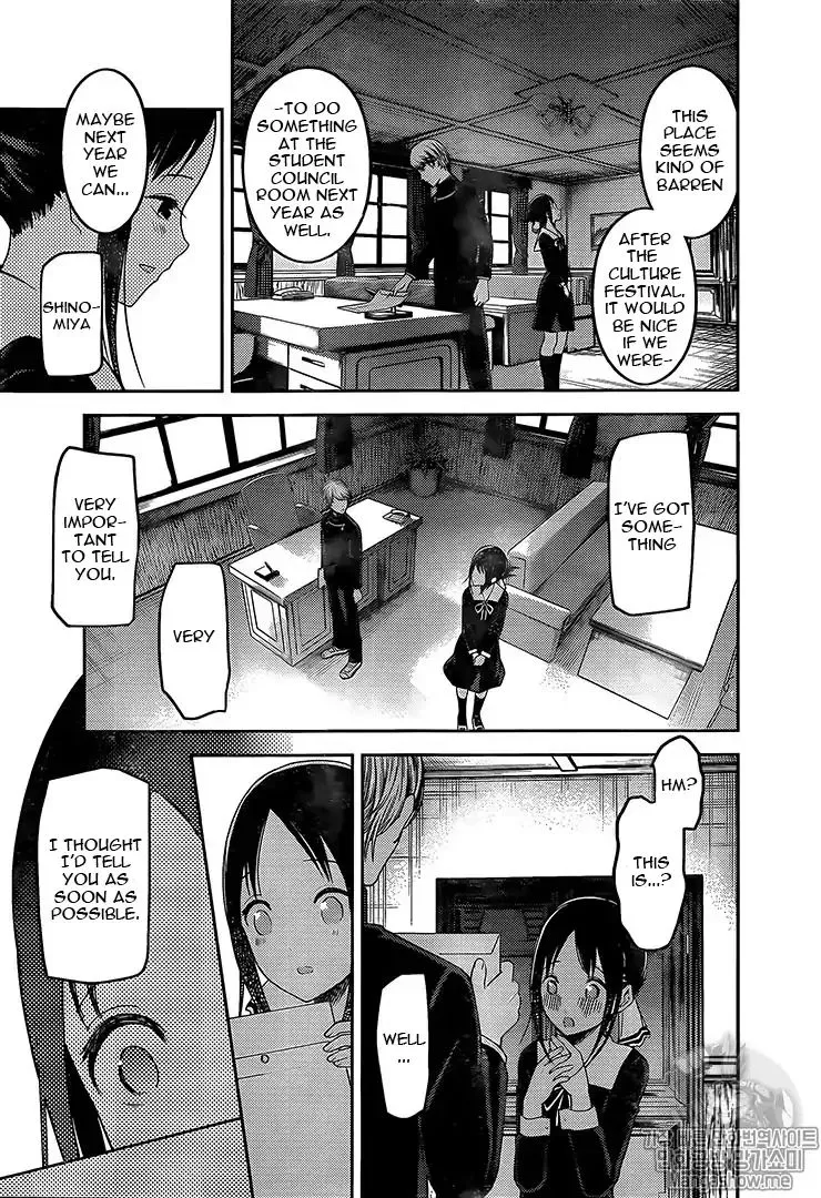 Read Kaguya Sama Wa Kokurasetai Tensai Tachi No Renai Zunousen EN Manga Online
