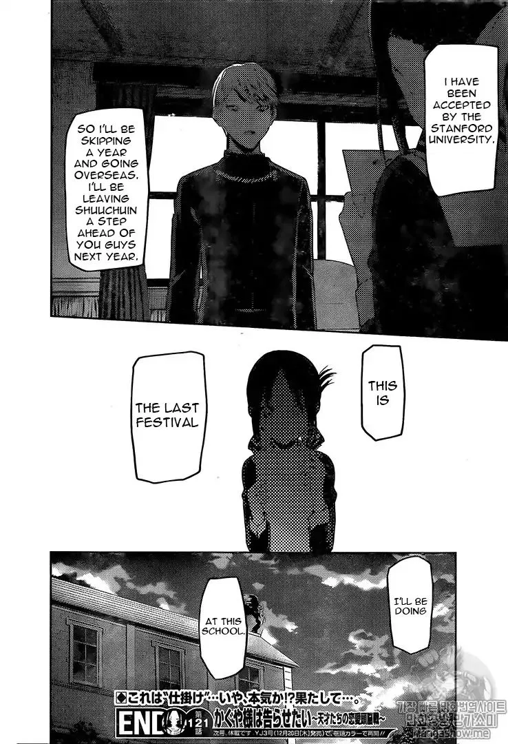 Read Kaguya Sama Wa Kokurasetai Tensai Tachi No Renai Zunousen EN Manga Online