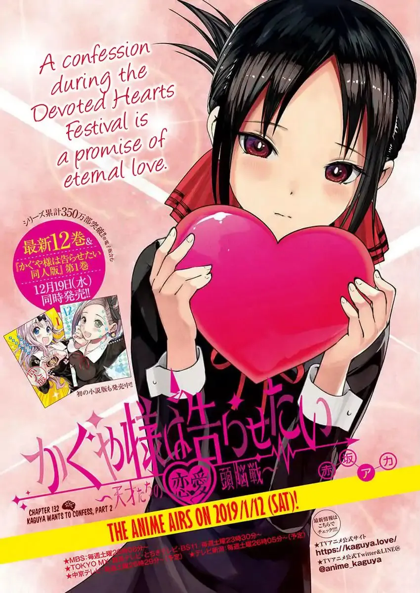 Read Kaguya Sama Wa Kokurasetai Tensai Tachi No Renai Zunousen EN Manga Online
