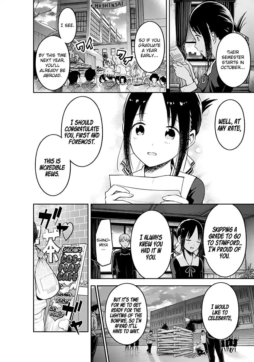 Read Kaguya Sama Wa Kokurasetai Tensai Tachi No Renai Zunousen EN Manga Online