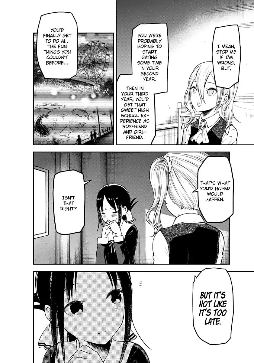 Read Kaguya Sama Wa Kokurasetai Tensai Tachi No Renai Zunousen EN Manga Online