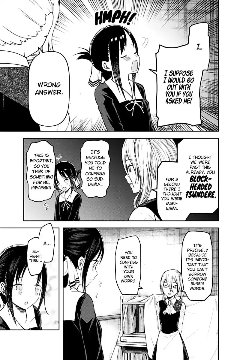 Read Kaguya Sama Wa Kokurasetai Tensai Tachi No Renai Zunousen EN Manga Online
