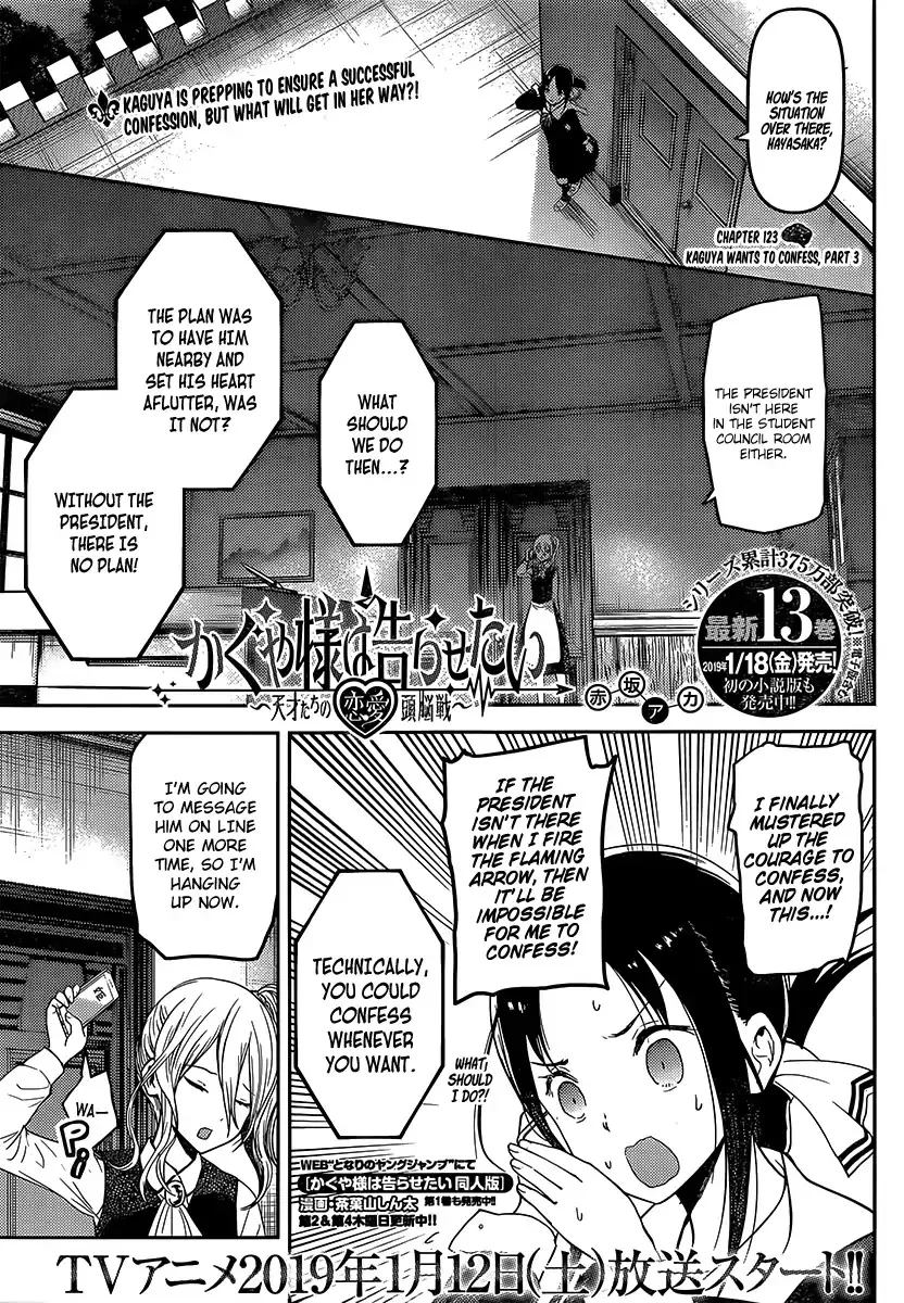 Read Kaguya Sama Wa Kokurasetai Tensai Tachi No Renai Zunousen EN Manga Online
