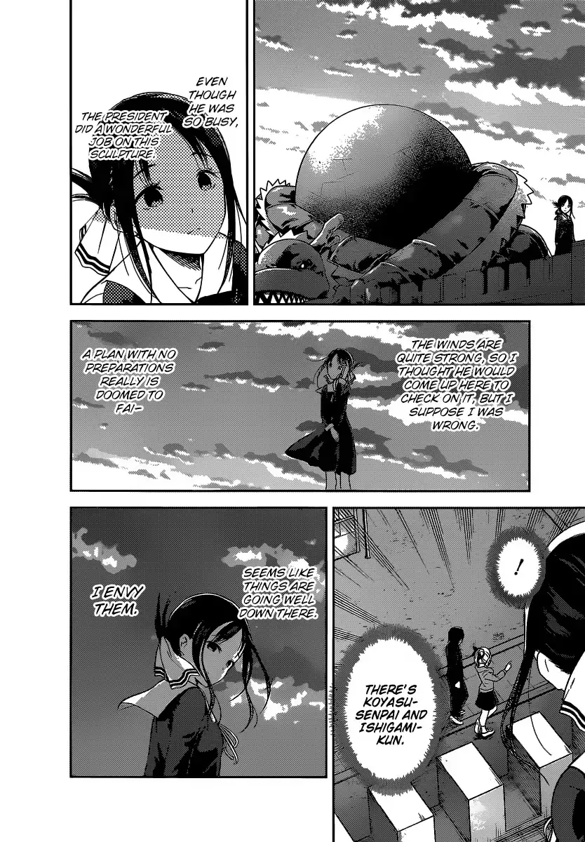 Read Kaguya Sama Wa Kokurasetai Tensai Tachi No Renai Zunousen EN Manga Online