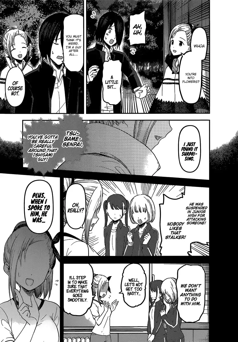 Read Kaguya Sama Wa Kokurasetai Tensai Tachi No Renai Zunousen EN Manga Online