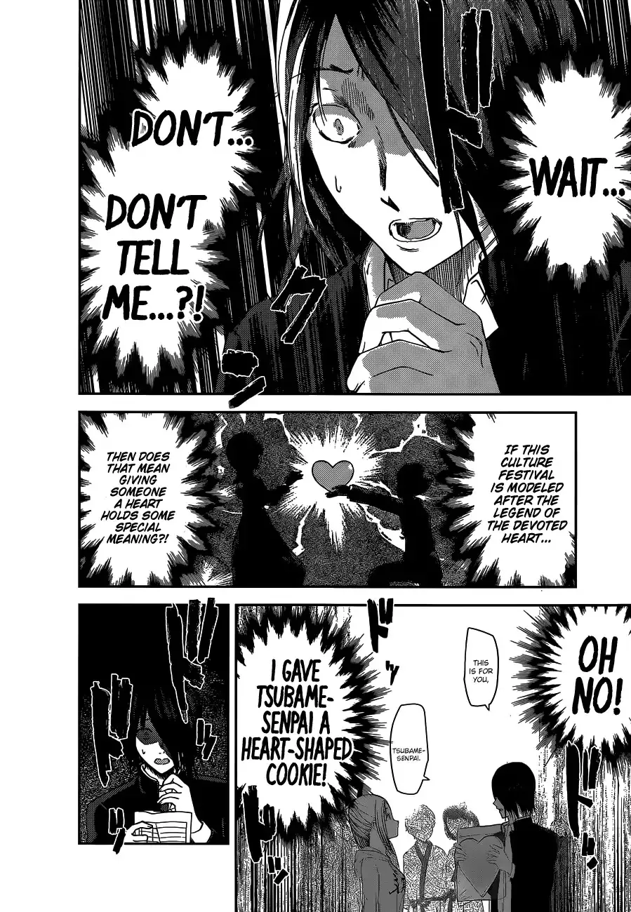 Read Kaguya Sama Wa Kokurasetai Tensai Tachi No Renai Zunousen EN Manga Online