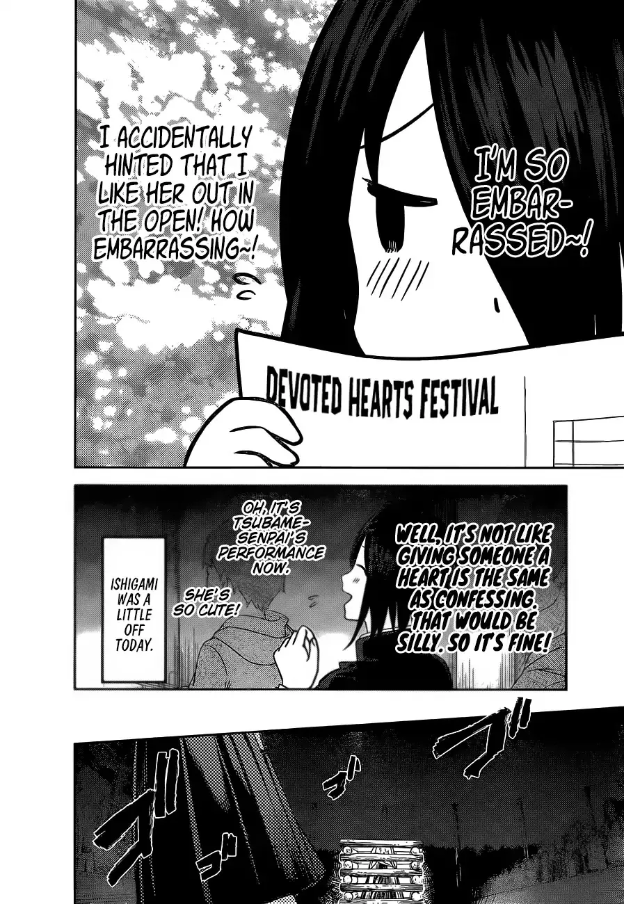 Read Kaguya Sama Wa Kokurasetai Tensai Tachi No Renai Zunousen EN Manga Online