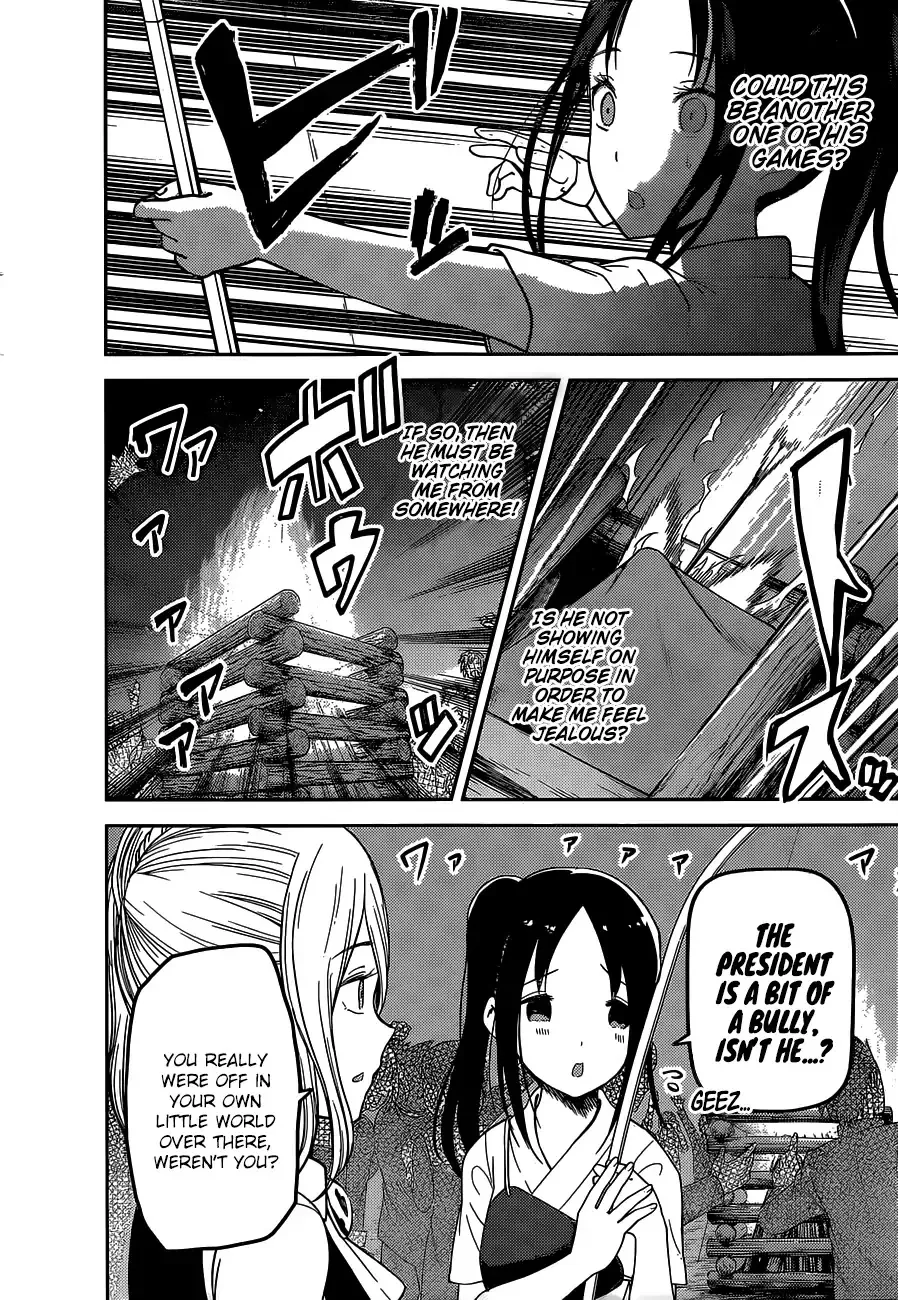 Read Kaguya Sama Wa Kokurasetai Tensai Tachi No Renai Zunousen EN Manga Online