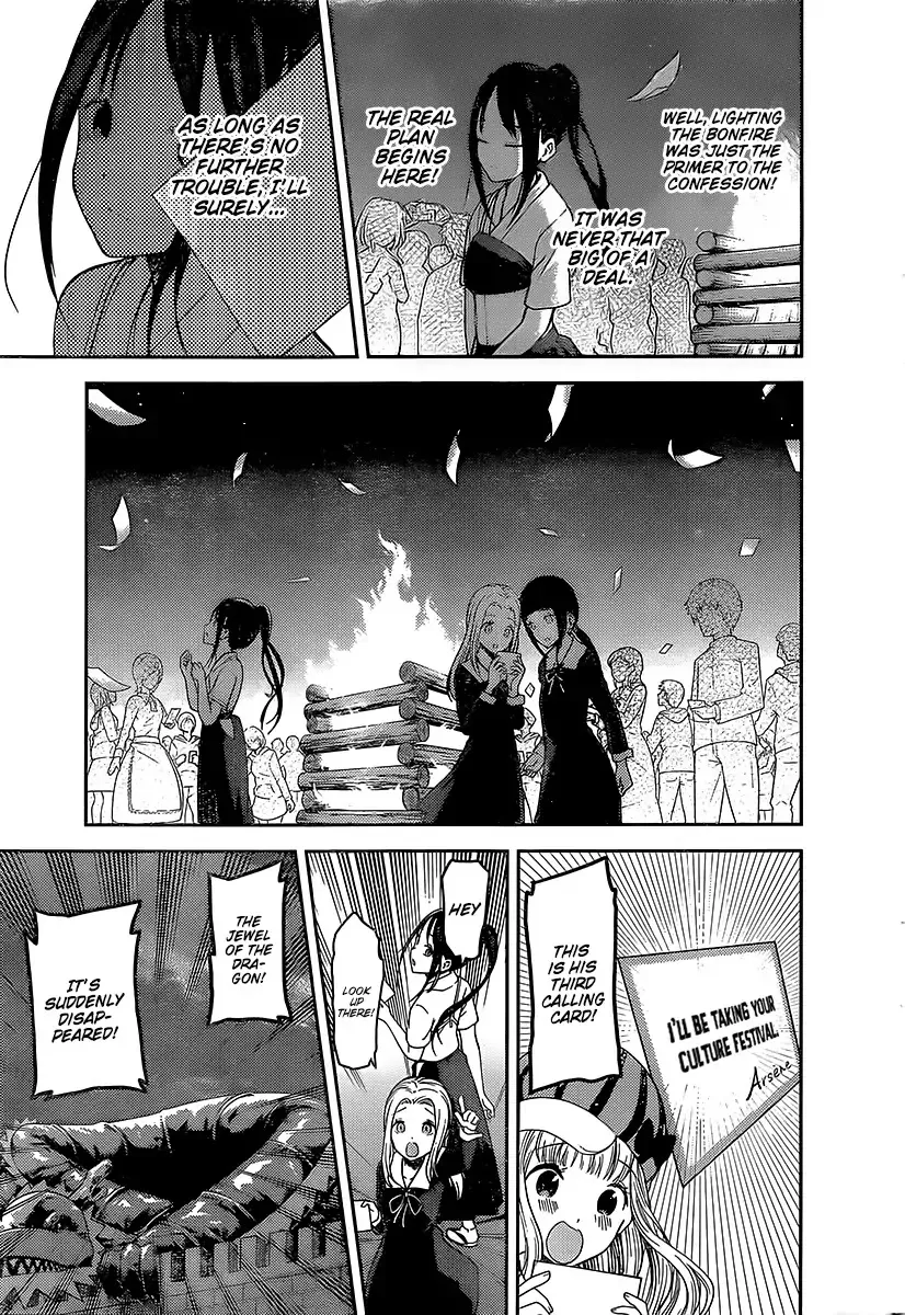 Read Kaguya Sama Wa Kokurasetai Tensai Tachi No Renai Zunousen EN Manga Online
