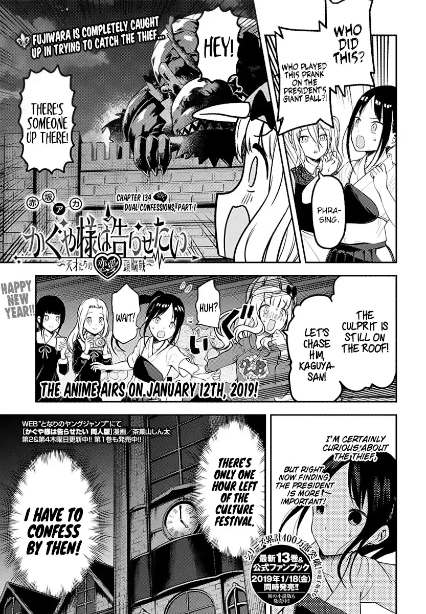 Read Kaguya Sama Wa Kokurasetai Tensai Tachi No Renai Zunousen EN Manga Online