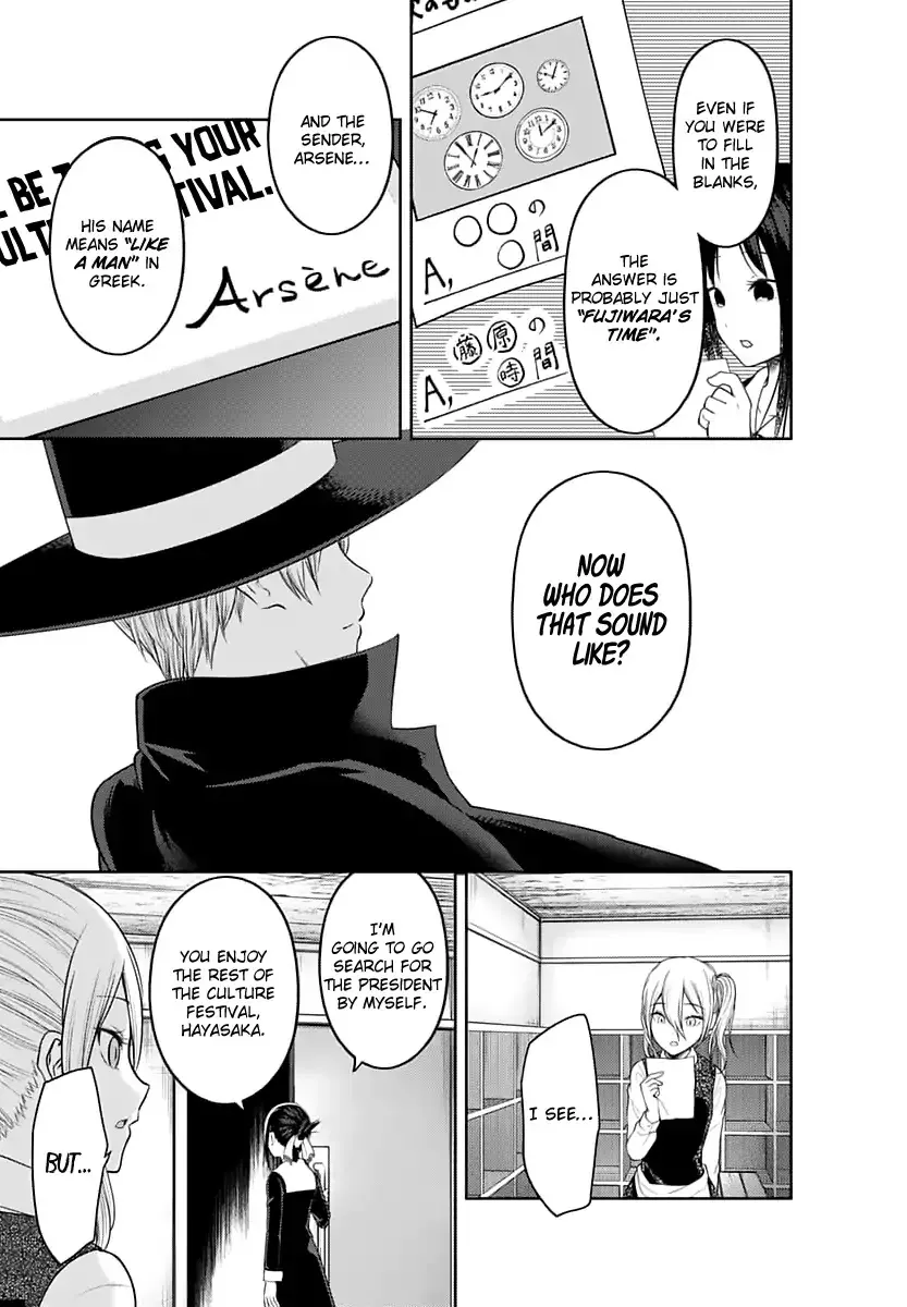 Read Kaguya Sama Wa Kokurasetai Tensai Tachi No Renai Zunousen EN Manga Online