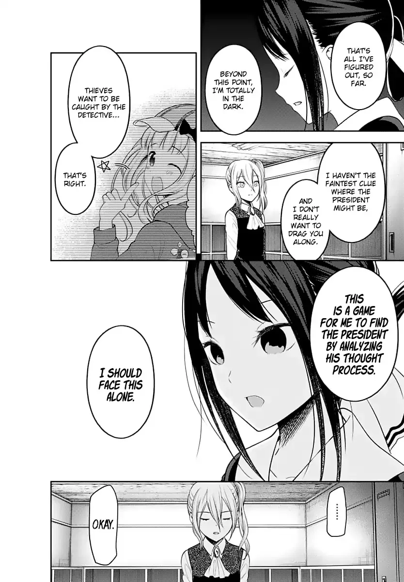 Read Kaguya Sama Wa Kokurasetai Tensai Tachi No Renai Zunousen EN Manga Online