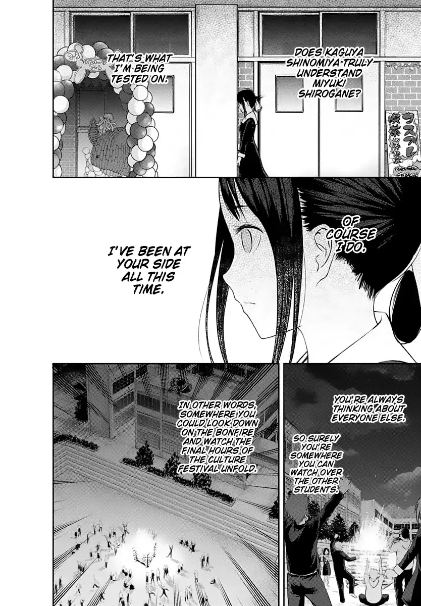 Read Kaguya Sama Wa Kokurasetai Tensai Tachi No Renai Zunousen EN Manga Online