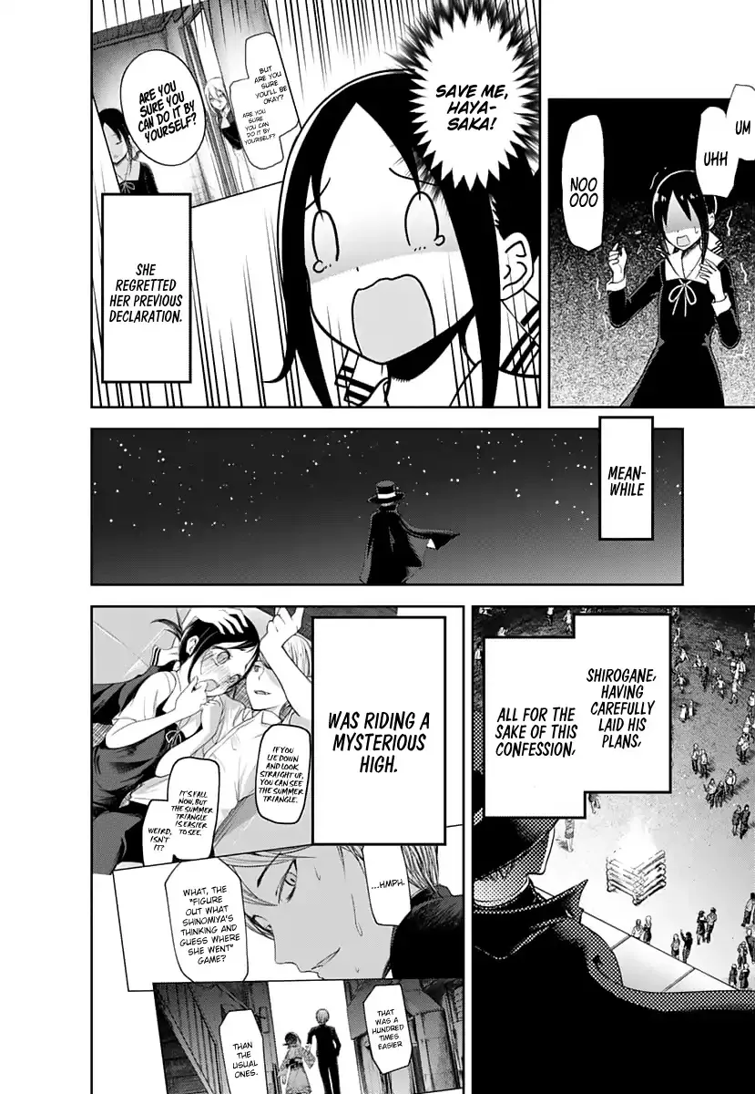 Read Kaguya Sama Wa Kokurasetai Tensai Tachi No Renai Zunousen EN Manga Online