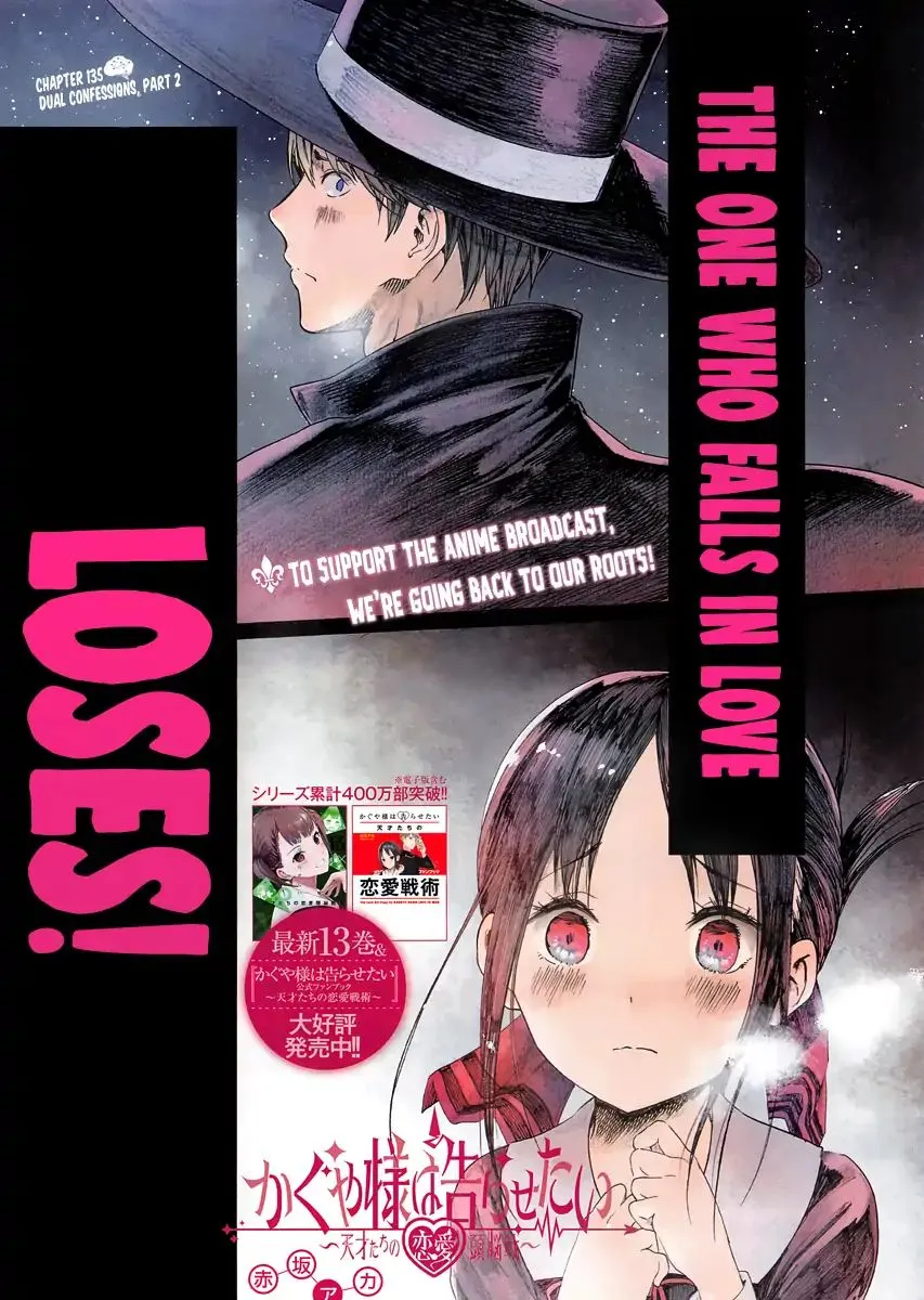 Read Kaguya Sama Wa Kokurasetai Tensai Tachi No Renai Zunousen EN Manga Online