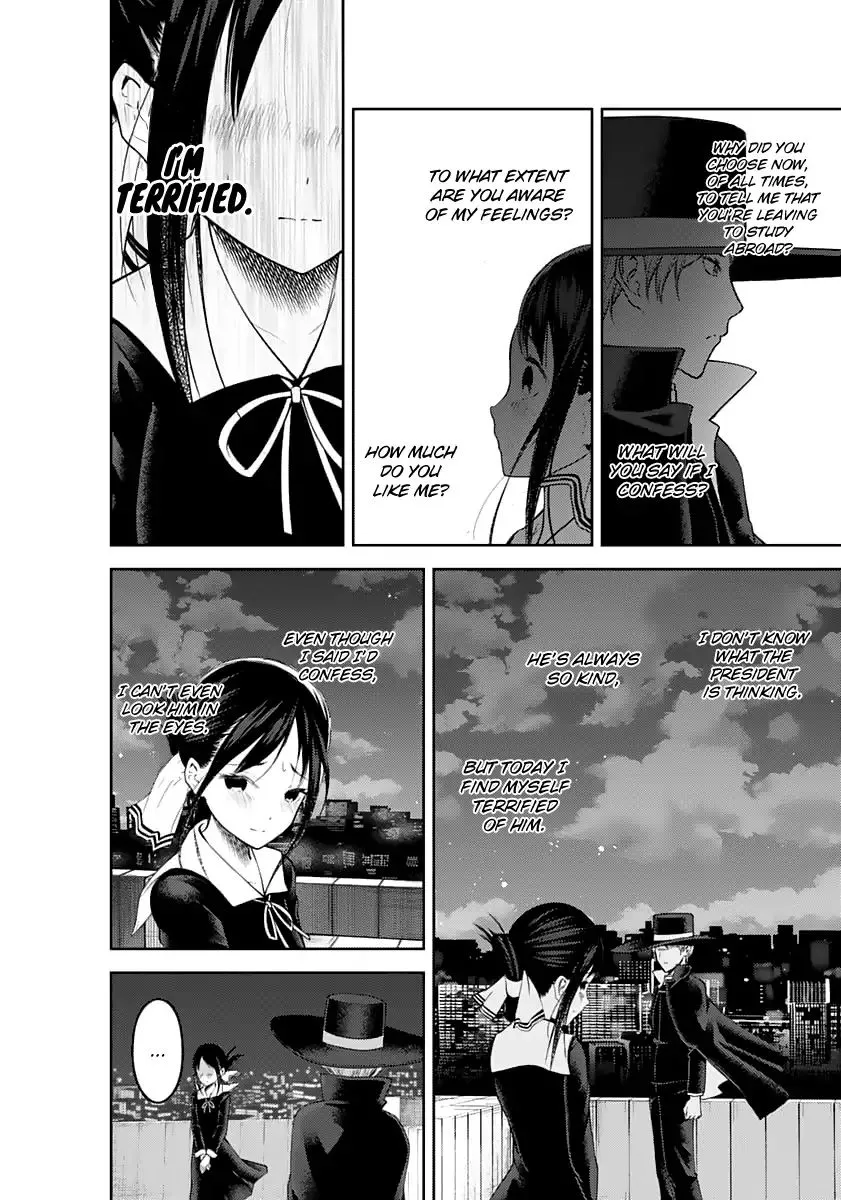 Read Kaguya Sama Wa Kokurasetai Tensai Tachi No Renai Zunousen EN Manga Online