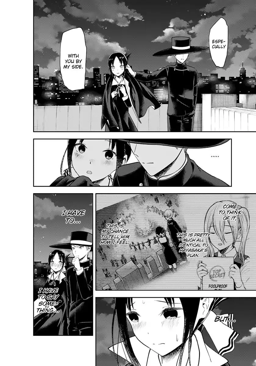 Read Kaguya Sama Wa Kokurasetai Tensai Tachi No Renai Zunousen EN Manga Online