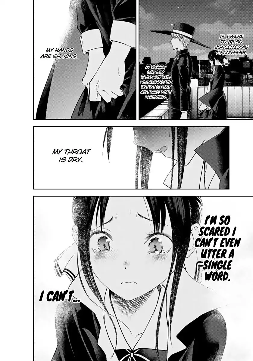 Read Kaguya Sama Wa Kokurasetai Tensai Tachi No Renai Zunousen EN Manga Online