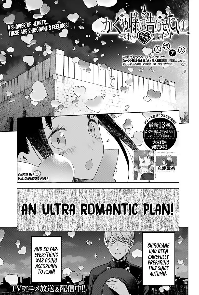 Read Kaguya Sama Wa Kokurasetai Tensai Tachi No Renai Zunousen EN Manga Online