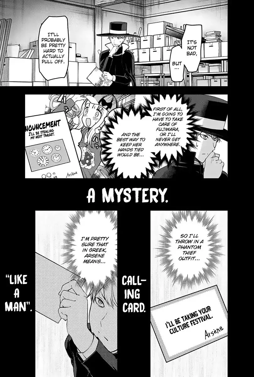 Read Kaguya Sama Wa Kokurasetai Tensai Tachi No Renai Zunousen EN Manga Online