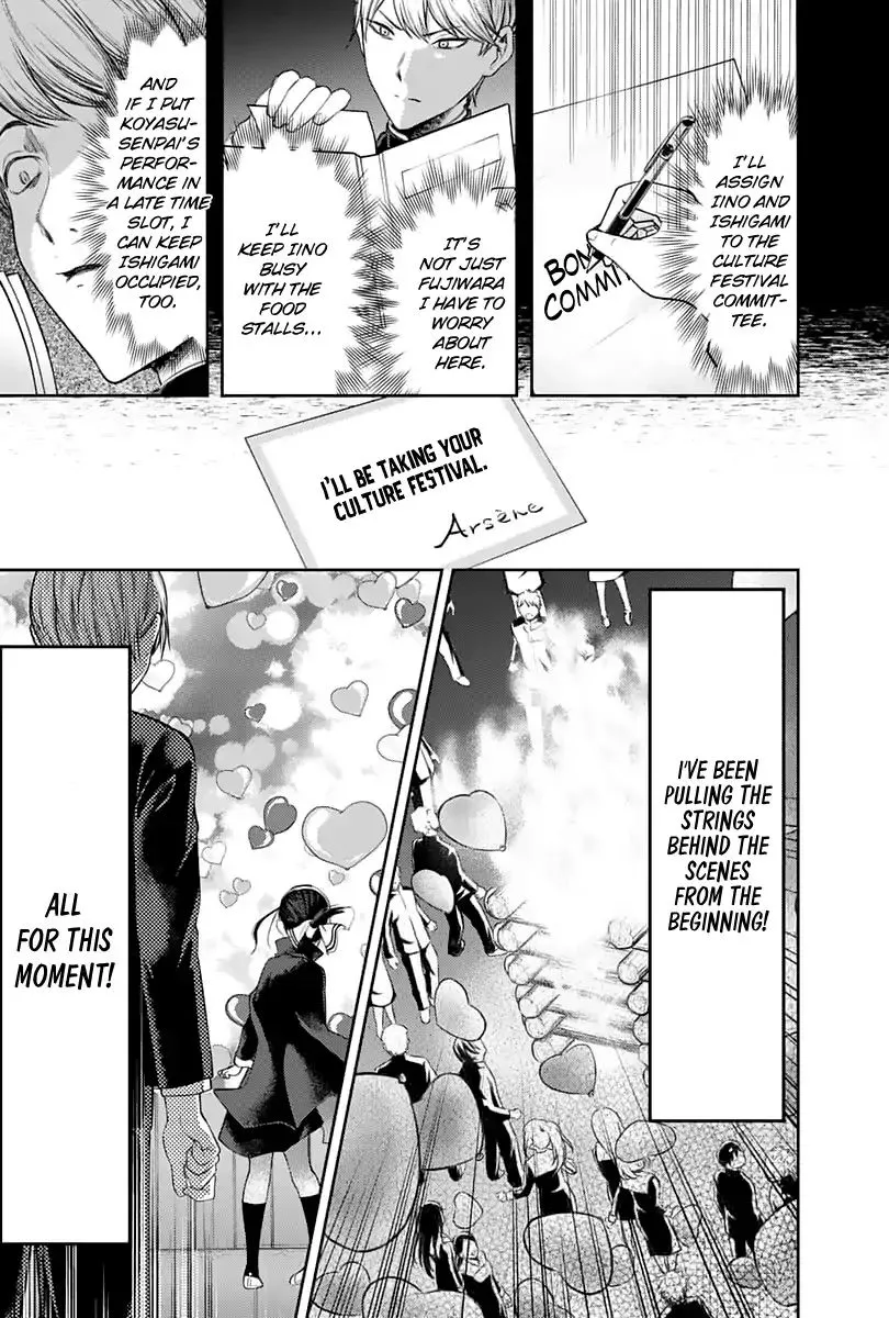 Read Kaguya Sama Wa Kokurasetai Tensai Tachi No Renai Zunousen EN Manga Online