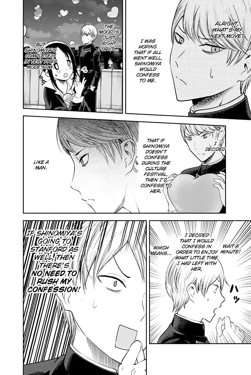 Read Kaguya Sama Wa Kokurasetai Tensai Tachi No Renai Zunousen EN Manga Online