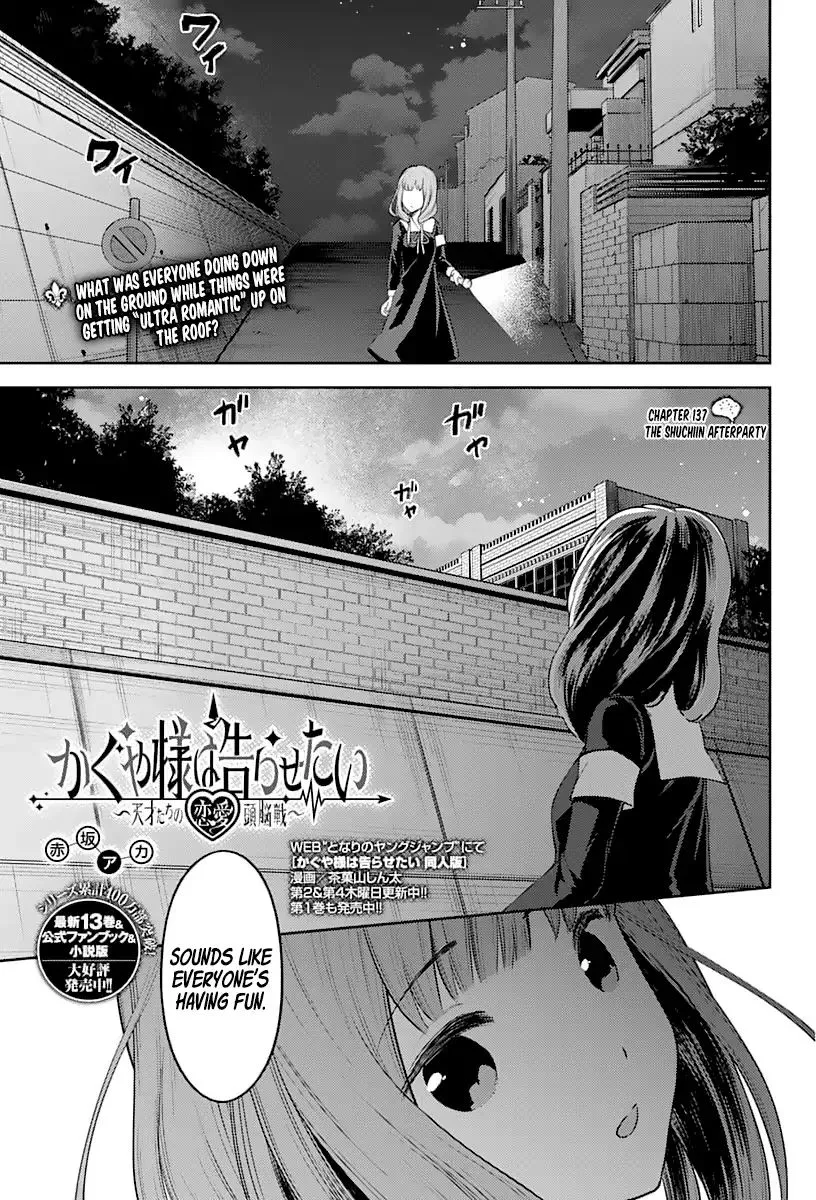 Read Kaguya Sama Wa Kokurasetai Tensai Tachi No Renai Zunousen EN Manga Online