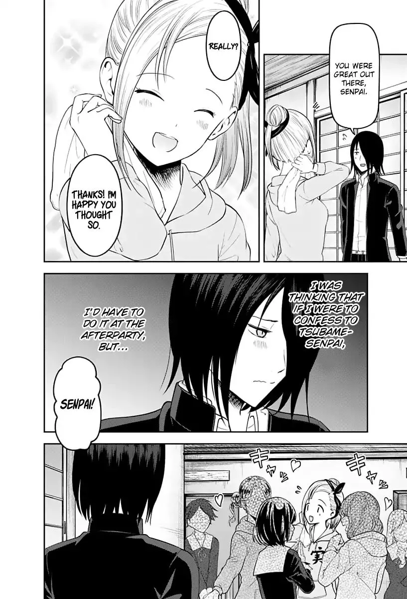 Read Kaguya Sama Wa Kokurasetai Tensai Tachi No Renai Zunousen EN Manga Online