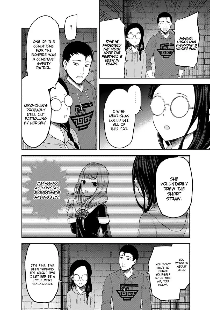 Read Kaguya Sama Wa Kokurasetai Tensai Tachi No Renai Zunousen EN Manga Online