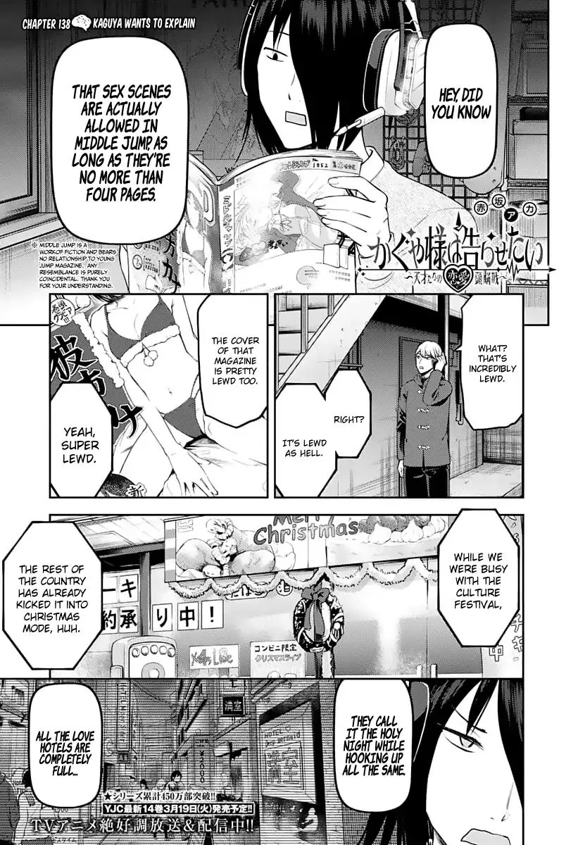Read Kaguya Sama Wa Kokurasetai Tensai Tachi No Renai Zunousen EN Manga Online