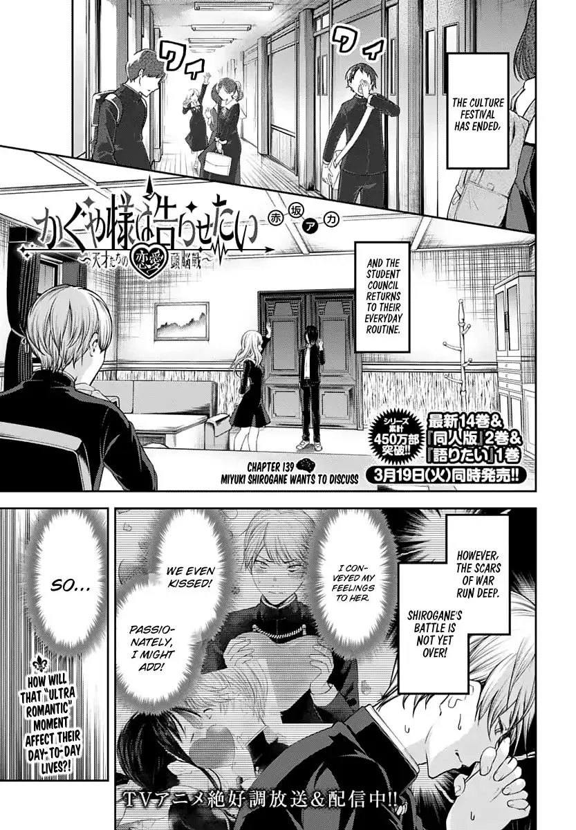 Read Kaguya Sama Wa Kokurasetai Tensai Tachi No Renai Zunousen EN Manga Online