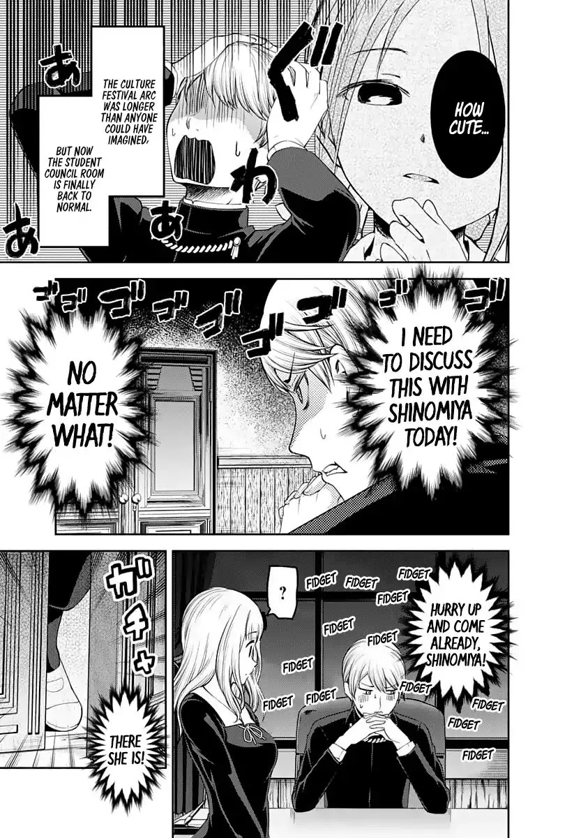 Read Kaguya Sama Wa Kokurasetai Tensai Tachi No Renai Zunousen EN Manga Online