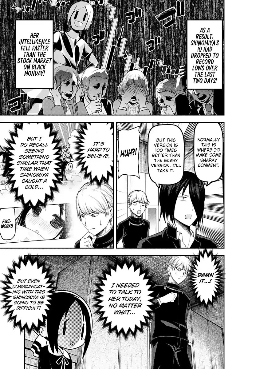 Read Kaguya Sama Wa Kokurasetai Tensai Tachi No Renai Zunousen EN Manga Online
