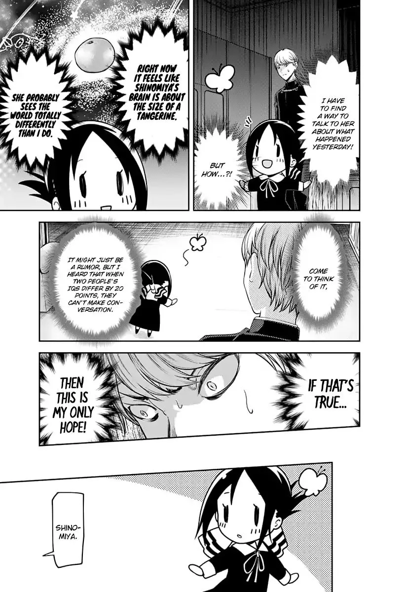Read Kaguya Sama Wa Kokurasetai Tensai Tachi No Renai Zunousen EN Manga Online