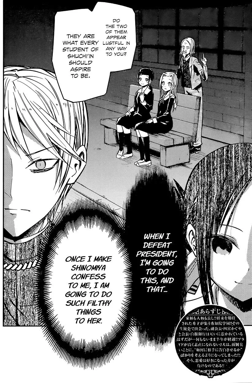 Read Kaguya Sama Wa Kokurasetai Tensai Tachi No Renai Zunousen EN Manga Online