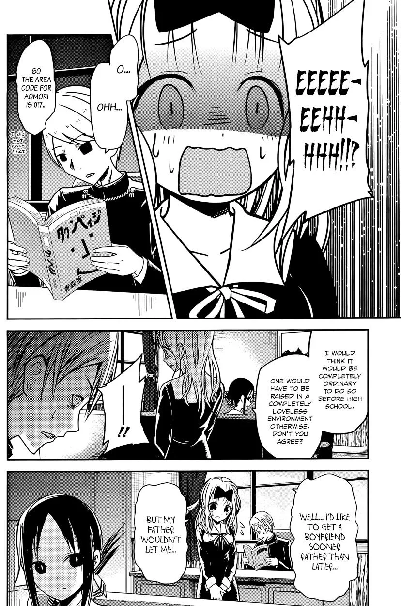 Read Kaguya Sama Wa Kokurasetai Tensai Tachi No Renai Zunousen EN Manga Online