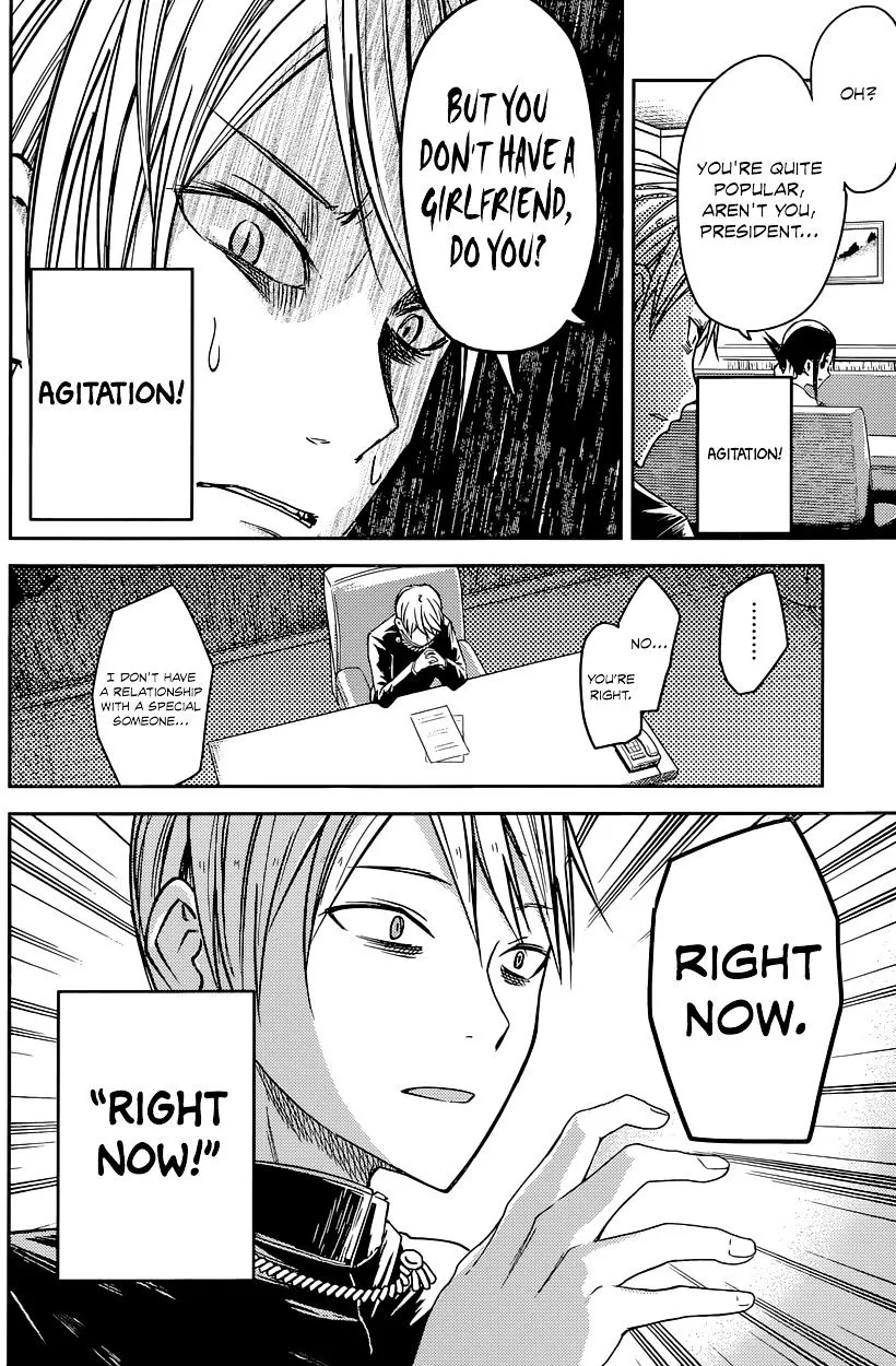 Read Kaguya Sama Wa Kokurasetai Tensai Tachi No Renai Zunousen EN Manga Online