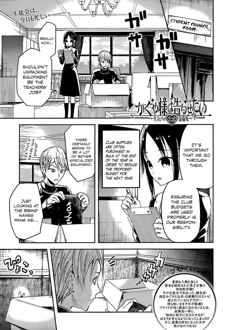 Read Kaguya Sama Wa Kokurasetai Tensai Tachi No Renai Zunousen EN Manga Online