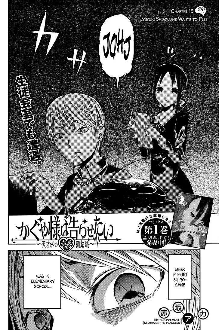 Read Kaguya Sama Wa Kokurasetai Tensai Tachi No Renai Zunousen EN Manga Online