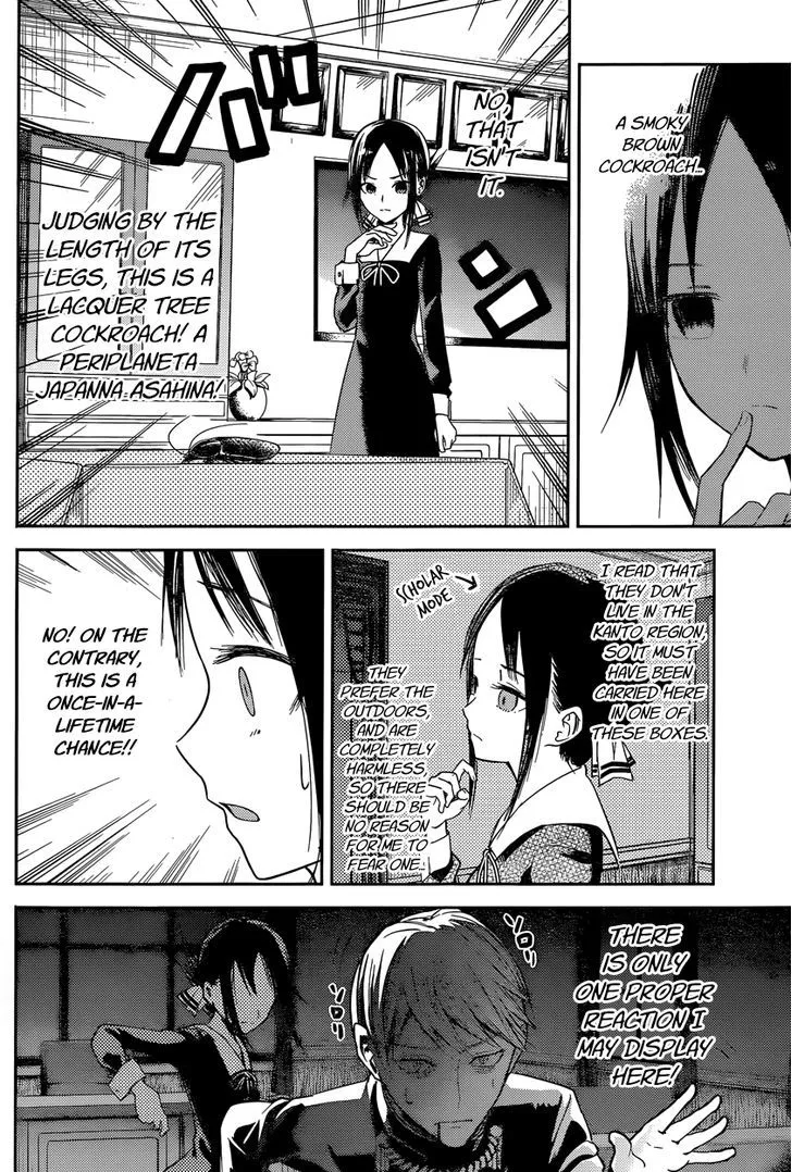Read Kaguya Sama Wa Kokurasetai Tensai Tachi No Renai Zunousen EN Manga Online